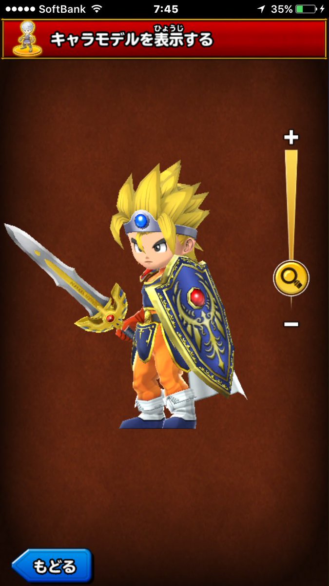 ちょこ Sur Twitter 星のドラゴンクエスト 錬金したラダトーム ローレシア アリアハンを着て 星ドラでこのスクショを 撮るのが夢じゃったのじゃ 星ドラ 星のドラゴンクエスト ドラゴンクエスト ちょこ Sur Twitter 星のドラゴンクエスト 錬金したラダトーム ローレシア アリアハンを着て 星ドラでこのスクショを 撮るのが夢じゃったのじゃ 星ドラ 星のドラゴンクエスト ドラゴンクエスト
