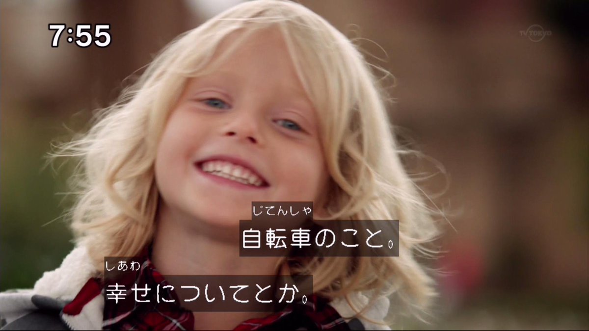 vvTuner's tweet photo. 男の娘 #sofia_the_first #tvtokyo https://t.co/gQ0c2aQbDb