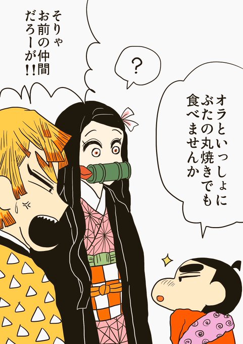 ぶりぶりざえもんのtwitterイラスト検索結果 古い順 ぶりぶりざえもんのtwitterイラスト検索結果 古い順