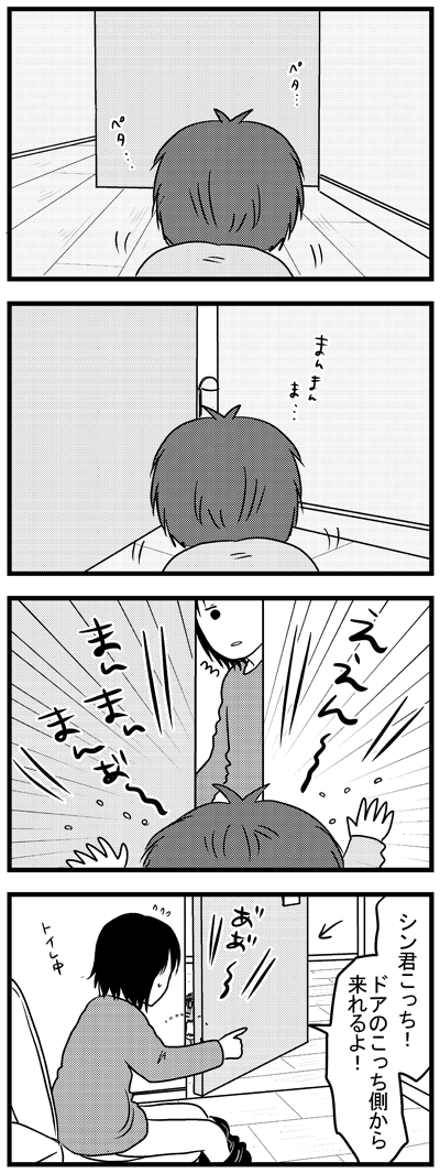 隙間ガード買わねば  