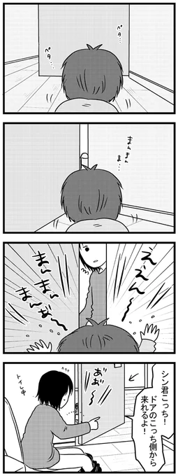隙間ガード買わねば  