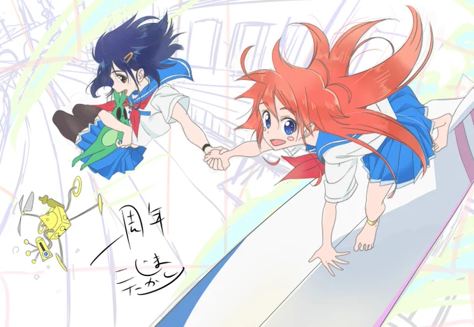 フリップフラッパーズ一周年なのでかきました。背景描けたらよかったです。みなさんもっとフリフラ見ましょう。よろしくお願いします
#フリフラ_アニメ 
