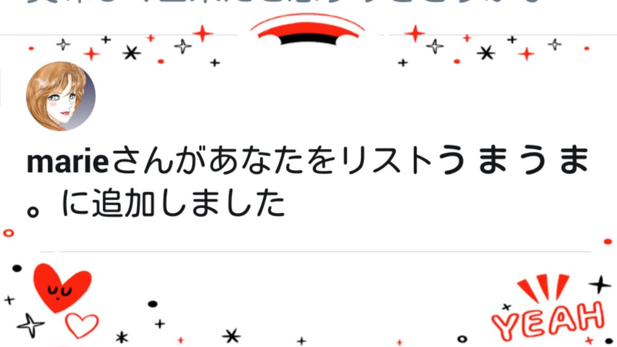Mio V Twitter Marieさん Daydreamarie にリスインして頂きました ありがとうございます 拙い物しか作れませんが すごく嬉しいです これからもがんばります リスインありがとう