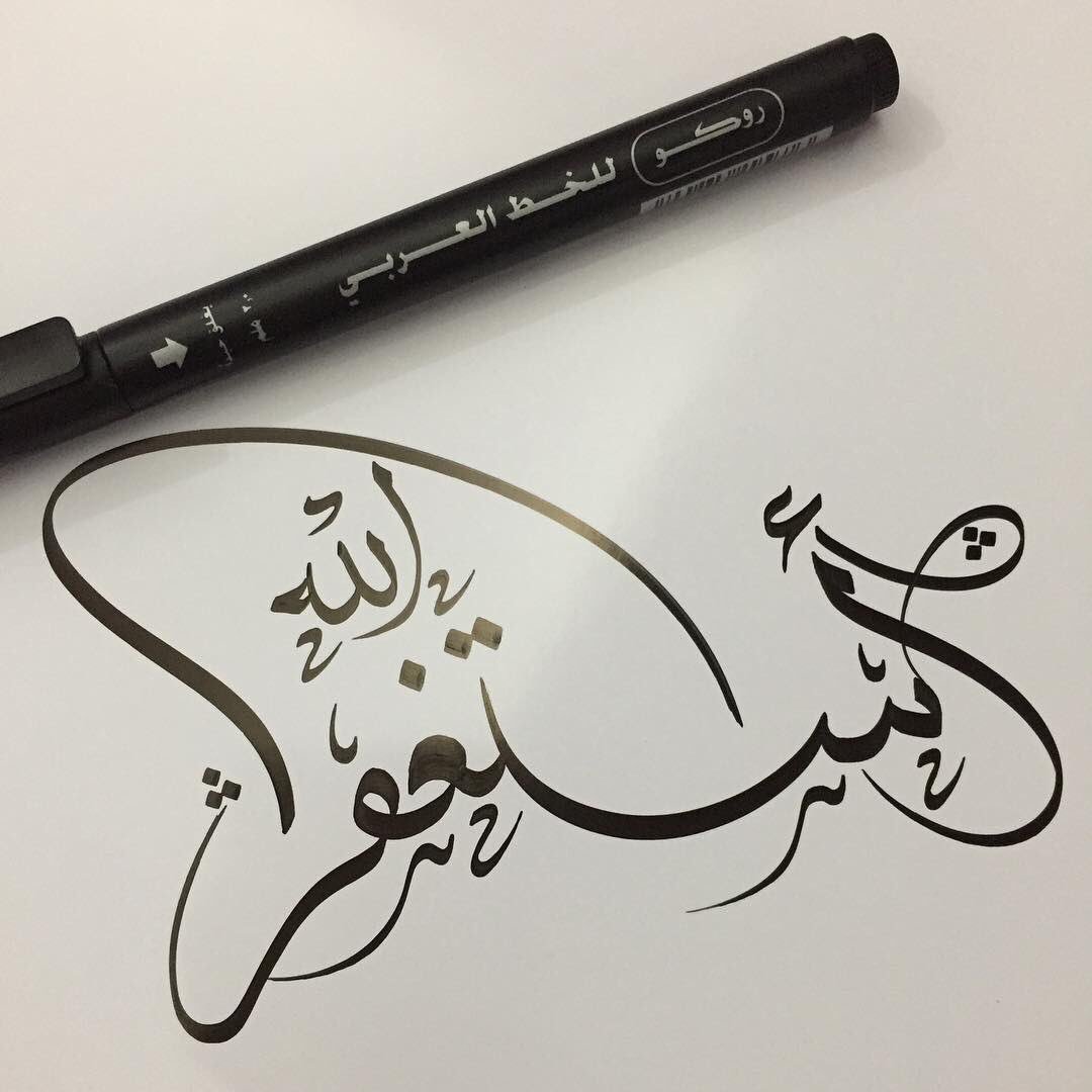 _en111's tweet photo. لا تجعل الحياة تأخذگ بعيداً عن الذكر
وهو ايسر ماتفعله بأي حالٍ تكُن
..نجاةٌ من عذاب. وفتح باب رزق
#استغفر_الله_واتوب_اليه🌸🍃

#وتر✍🏻 https://t.co/u9cEnhQW0K