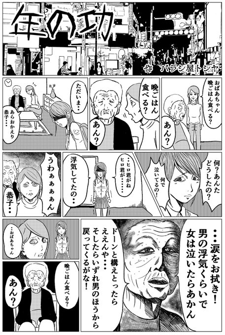 オリジナルマンガ を含むマンガ一覧 古い順 ツイコミ 仮 オリジナルマンガ を含むマンガ一覧 古い順 ツイコミ 仮