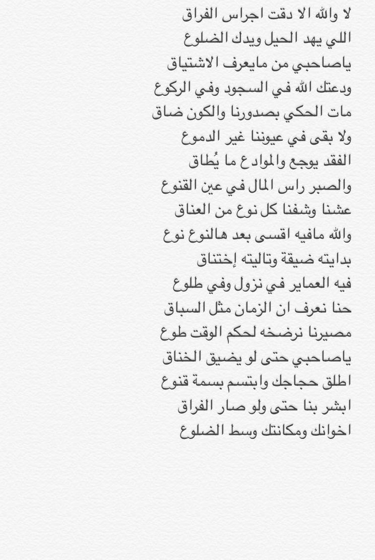 WadiBb's tweet photo. #اصدقاء_محسن_قول_و_فعل ابددددداااااع 😍 https://t.co/zgVOM8VUqd