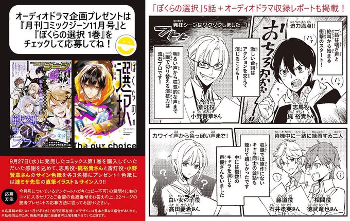 ミサミサ様ご確認用 漣ミサ SazanamiMisa／漫画家・イラストレーター 