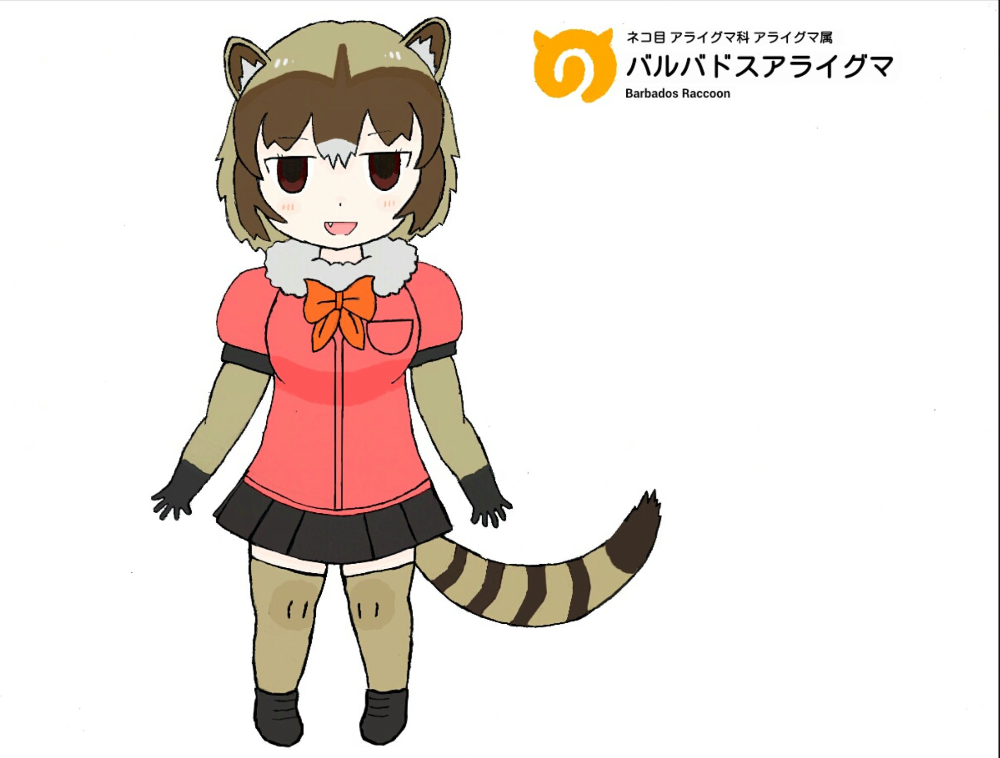 Key Auf Twitter カリブ海 小アンティル諸島に生息していたアライグマの一種で 北アメリカのアライグマよりやや小型だった 18世紀中期には既に農産物に被害を与える害獣として駆除の対象になっていた 農地開発によって生息地が減少し 19世紀以降