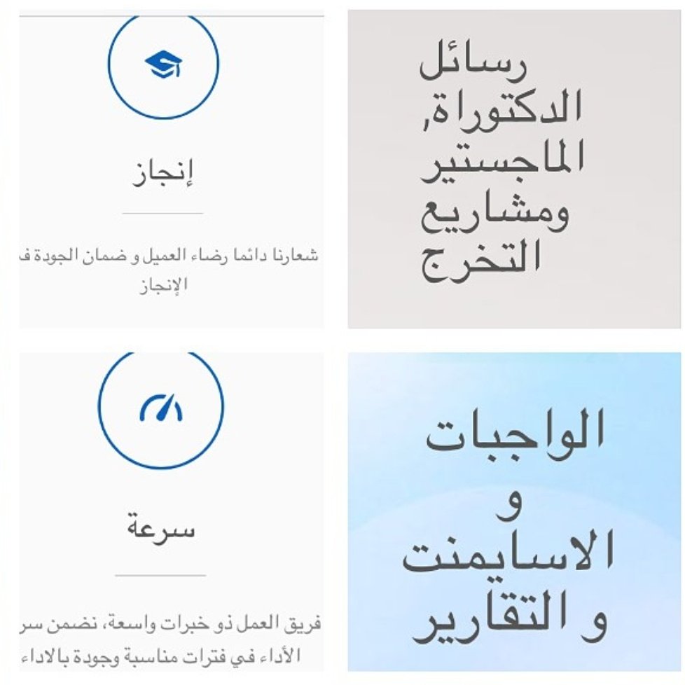 بحوث ( معانا A مضمونه 🎓 ) tweet media