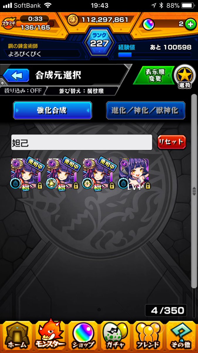 monsthimazinn's tweet photo. モンスト好きな人ともっと関わりたいです！気軽にフォローお願いします！
すでにフォローしてる人も拡散お願いします！

#無課金
#モンスト好きな人と繋がりたい
#RTした人フォロー
#既にフォローしている方もRTお願いします
#モンスト https://t.co/oH0s9T1EU8