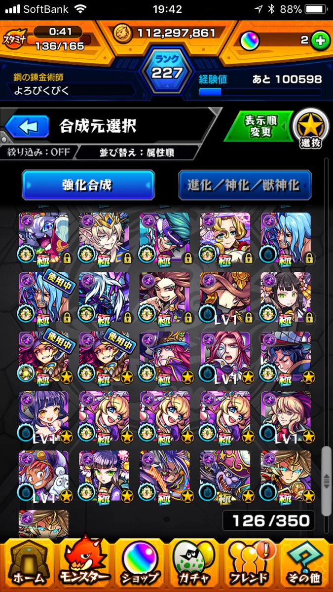 monsthimazinn's tweet photo. モンスト好きな人ともっと関わりたいです！気軽にフォローお願いします！
すでにフォローしてる人も拡散お願いします！

#無課金
#モンスト好きな人と繋がりたい
#RTした人フォロー
#既にフォローしている方もRTお願いします
#モンスト https://t.co/oH0s9T1EU8