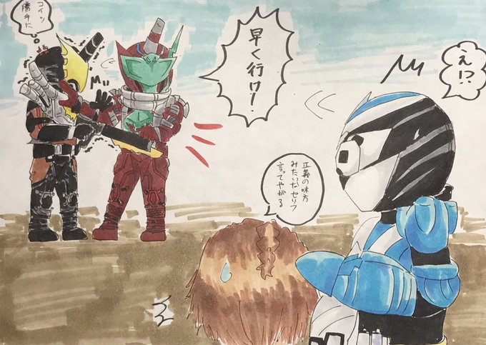 仮面ライダービルドのtwitterイラスト検索結果 仮面ライダービルドのtwitterイラスト検索結果
