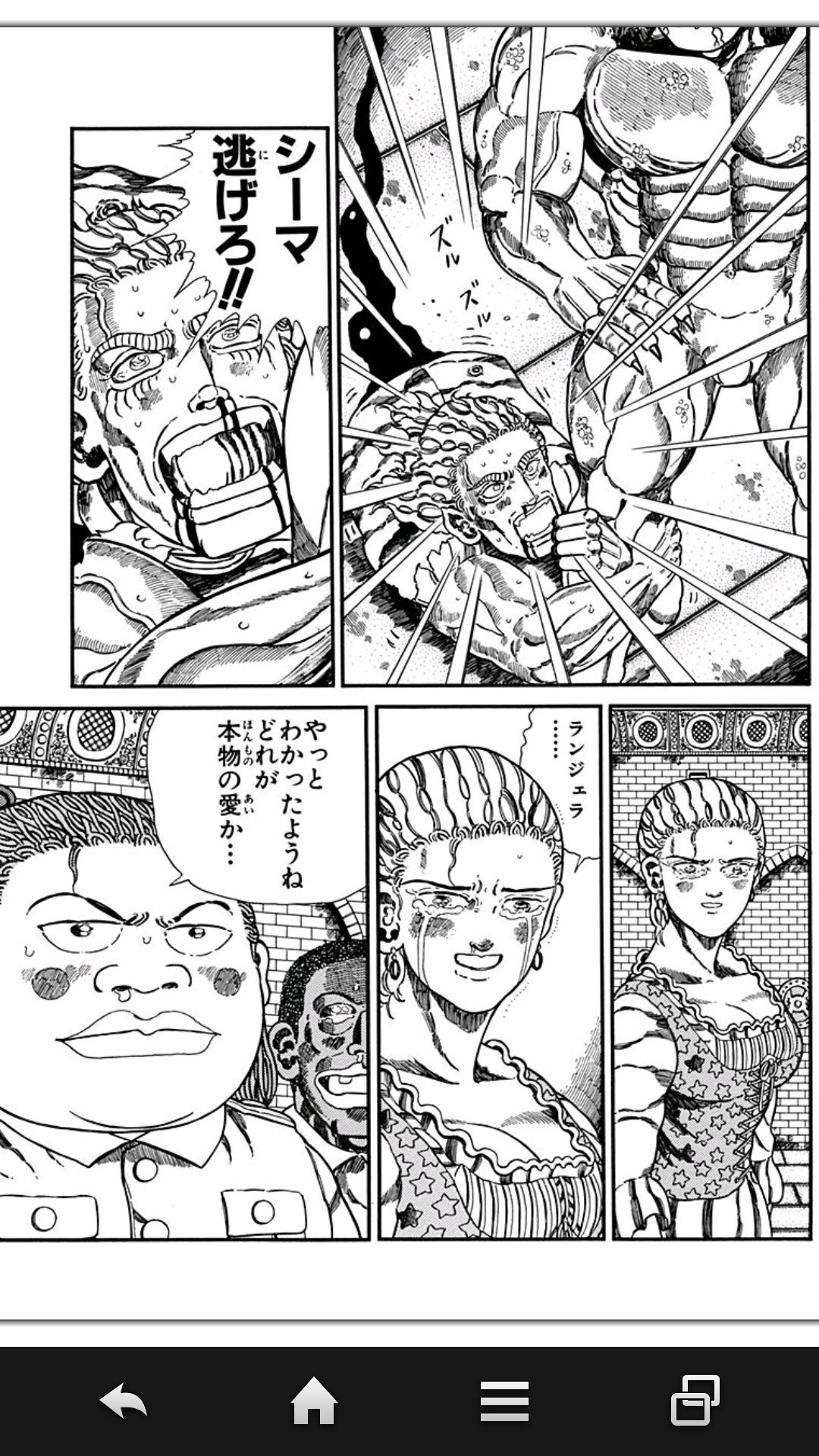 しみりょう No Twitter ふと昔の漫画が読みたくなり ジャングルの王者ターちゃん を読み返す日曜の昼下がり Max編 ヴァンパイア編は今読んでもほんと名作 こんな名シーンなのにジェーンが鼻水垂らしてる辺りとか センスが半端ない T Co S2igj0ldhy