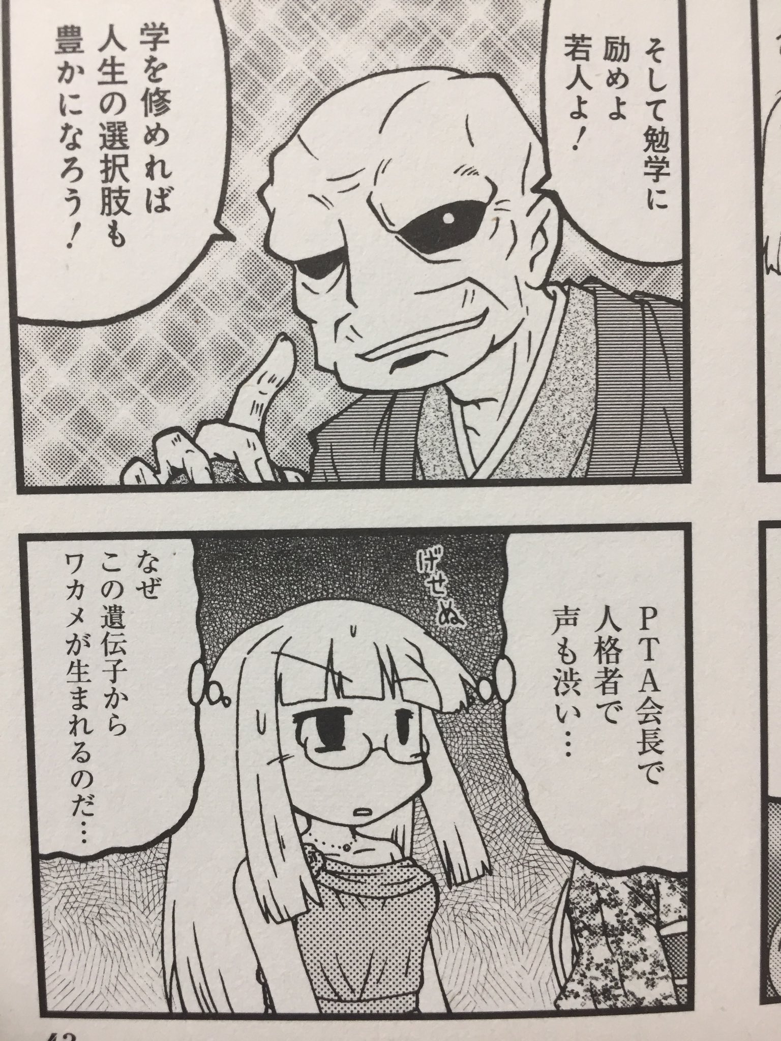 速くおよび自由な 土耳古桔梗さま♪ 専用でございます 着物