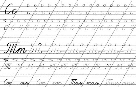 Alice Na Twitteri 筆記体 そして入学してイヤ１では筆記体を書く練習が始まります 筆記体の勉強をいつ終わるかは学校によって違うみたいですが 大体3年間くらい習得しているそうです T Co Or4lwmn64u Twitter