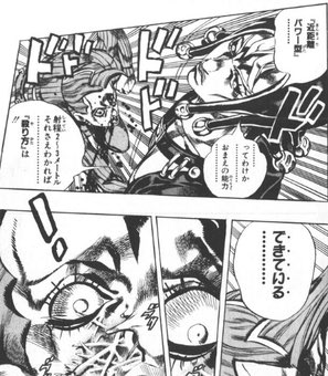 よしきち On Twitter リゾットさんが出てくる58 9巻を繰り返し読んでしまうスタンドに攻撃 され続けてるんだけど 何回読んでもこれだけメタリカ食らってるドッピオがレんでない意味がわからない 不死身かよ 色んなとこズタズタになるだろこんなの 血管とかあと血管