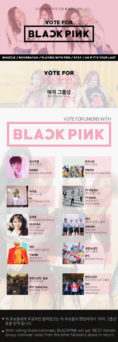 블랙핑크팬연합 tweet media