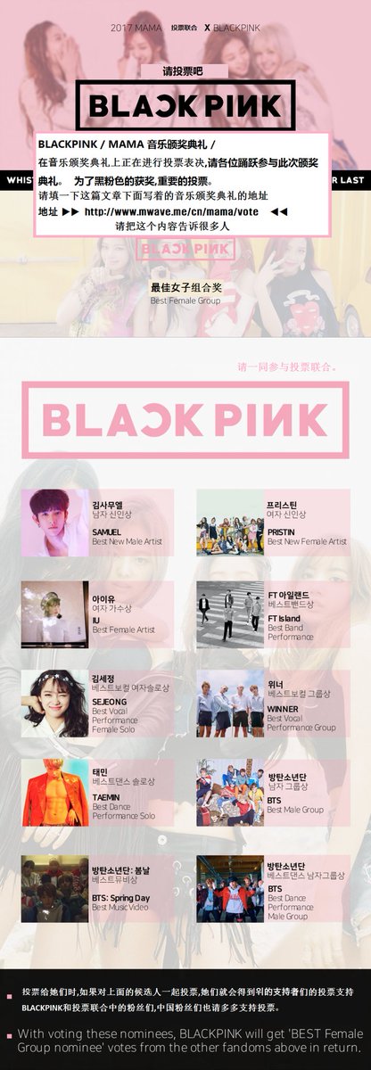 블랙핑크팬연합 tweet media