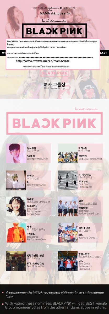 블랙핑크팬연합 tweet media