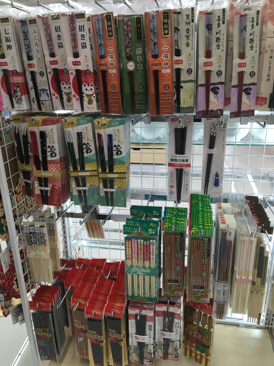 thewongways's tweet photo. Losing my mind at Daiso #2muchstuff #dontneeditbutgonnagetit https://t.co/tcFJ1Dx4oj