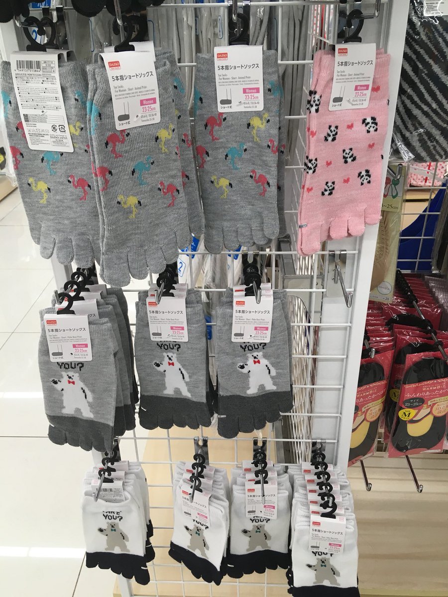 thewongways's tweet photo. Losing my mind at Daiso #2muchstuff #dontneeditbutgonnagetit https://t.co/tcFJ1Dx4oj