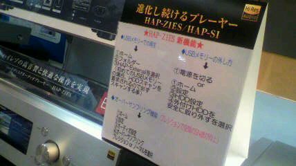 oku_papa's tweet photo. USBメモリーの直接再生ができる"HAP-Z1ES"。
わかりやすいよう「USBメモリーで再生のしかたと外しかた」を売場に掲示しています。USBメモリーを外すときは手順を踏まないとUSBのデータが消えるかも知れませんので注意が必要です
#HAPZ1ES #シマムセン #audio https://t.co/gnLR5btSCT
