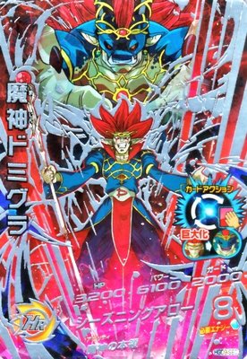 dokan_ball's tweet photo. プレゼント企画🎁

HGD9-SEC魔神ドミグラ
巨大化で超使える‼️

参加方法はフォロー&amp;リツイート
月末にDMでお知らせします！ https://t.co/upO9Sy30Cw