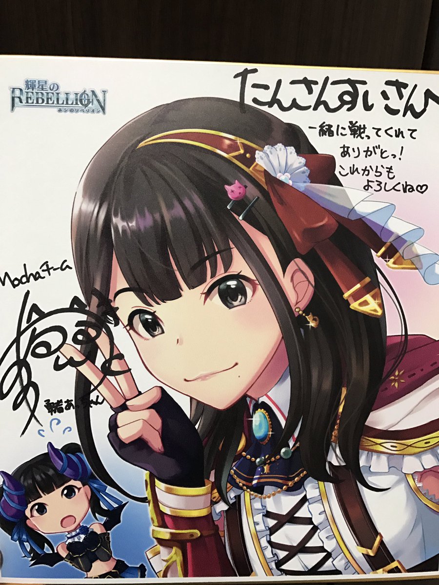 توییتر たんさんすい در توییتر 先月のレイドバトルの勝利報酬届きましたー 可愛い W 宛名まで たんさんすい で郵便局員が半笑いでした ばーちゃんが受け取ったんだけど うちの荷物じゃない と１回返却したため地元の本局 友達が働いてる まで