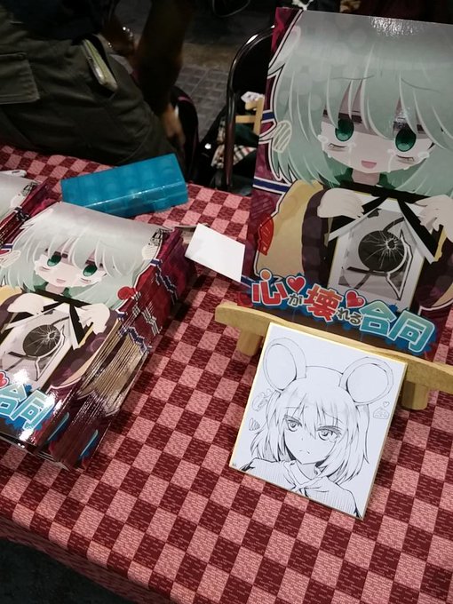 売り子のtwitterイラスト検索結果 古い順 売り子のtwitterイラスト検索結果 古い順