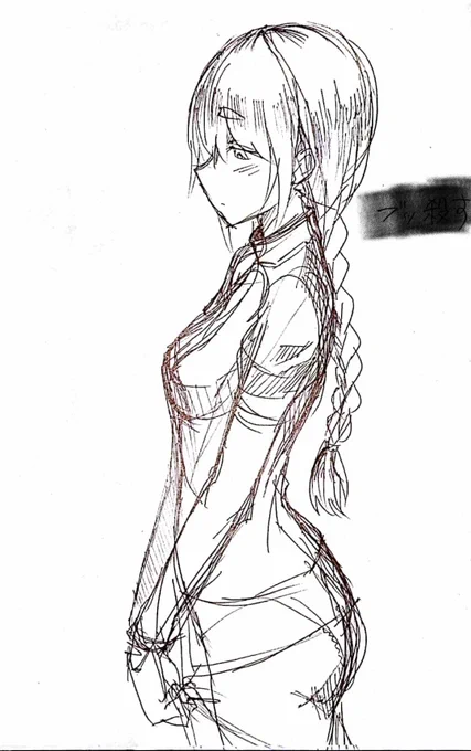 無駄 