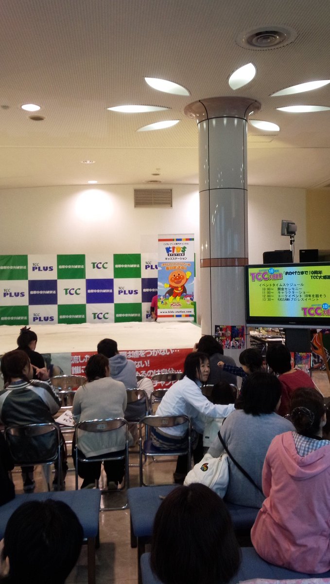 01yoshida's tweet image. この狭い空間に必要以上に大きい男たちが6人タッグ。TCCが凄い空間になっている！
#KASSAMA