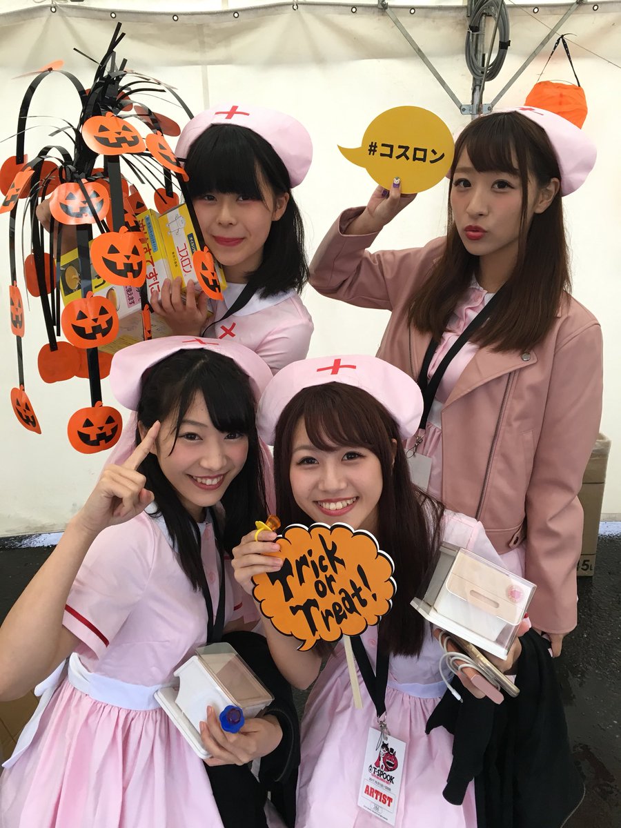 ayaka_SKKH's tweet photo. お台場秋祭りエリアでも遊んできたよ〜✨指輪の飴ちゃんがもらったり
いろんなゲームして景品もらえたり
してめっちゃ楽しかった〜😚💕
#TSPOOK #ハロウィン
#きたがわ宝石 #squplus #コスロン
#小栗農園 #月星ソース #futabaen https://t.co/jHQLURhD7u