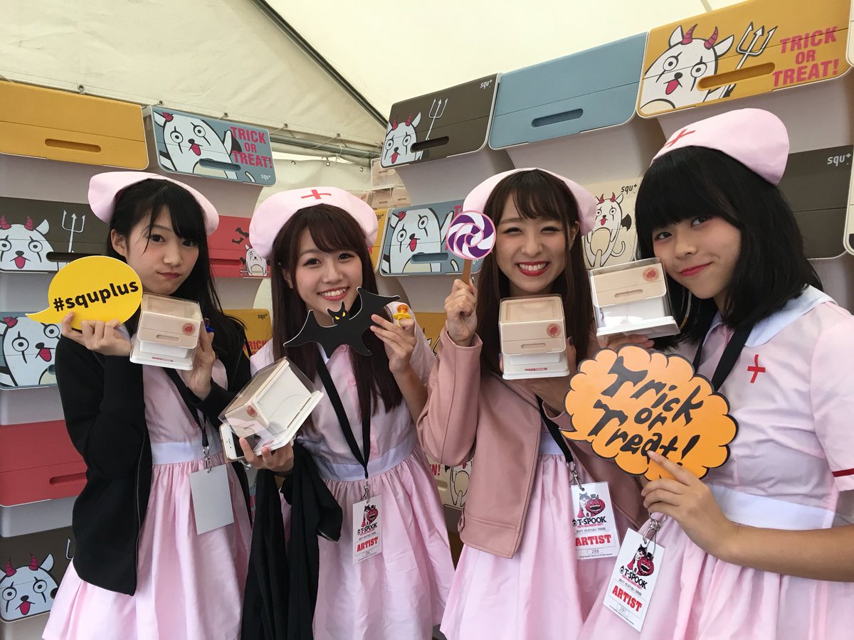ayaka_SKKH's tweet photo. お台場秋祭りエリアでも遊んできたよ〜✨指輪の飴ちゃんがもらったり
いろんなゲームして景品もらえたり
してめっちゃ楽しかった〜😚💕
#TSPOOK #ハロウィン
#きたがわ宝石 #squplus #コスロン
#小栗農園 #月星ソース #futabaen https://t.co/jHQLURhD7u