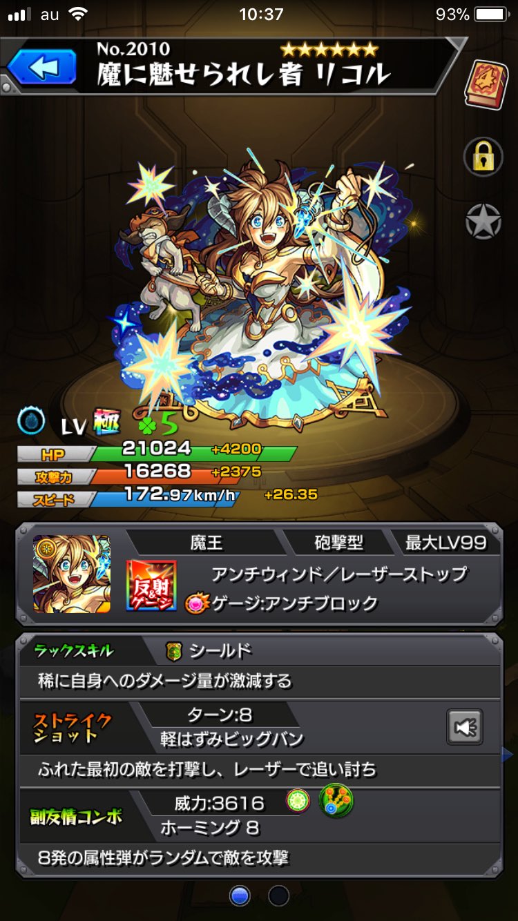 King みそパテ 白黒厨 King Twitter