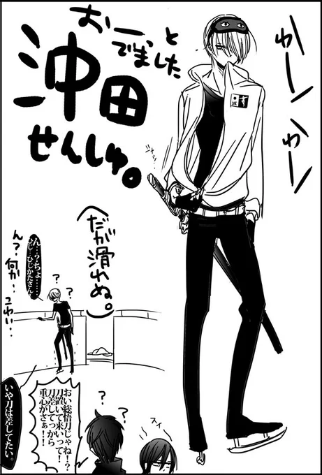 滑れてもいいけど滑れなくても何か良い。 