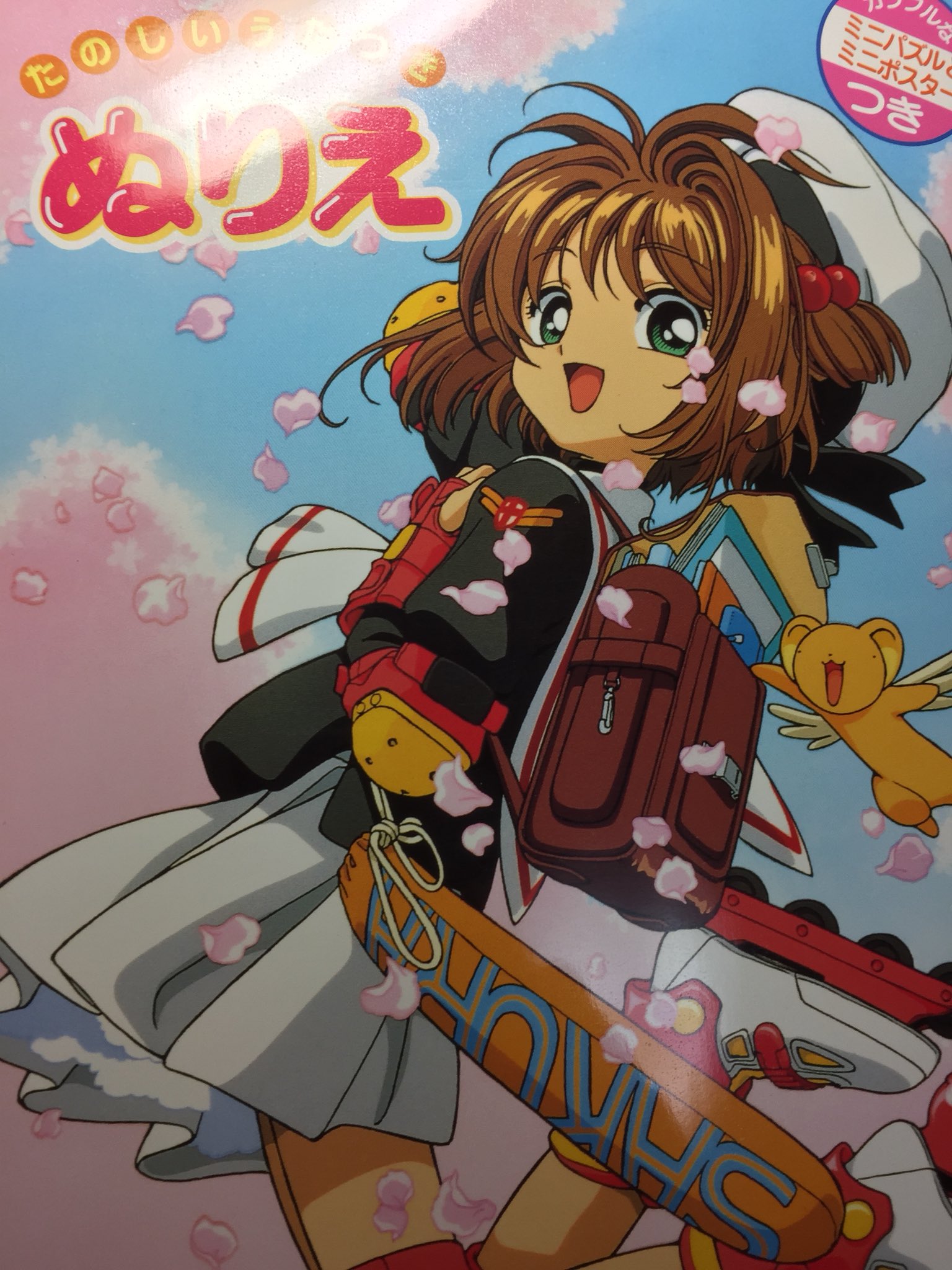 おーたか on X: 