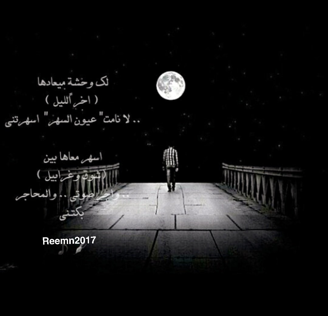 Reem tweet media