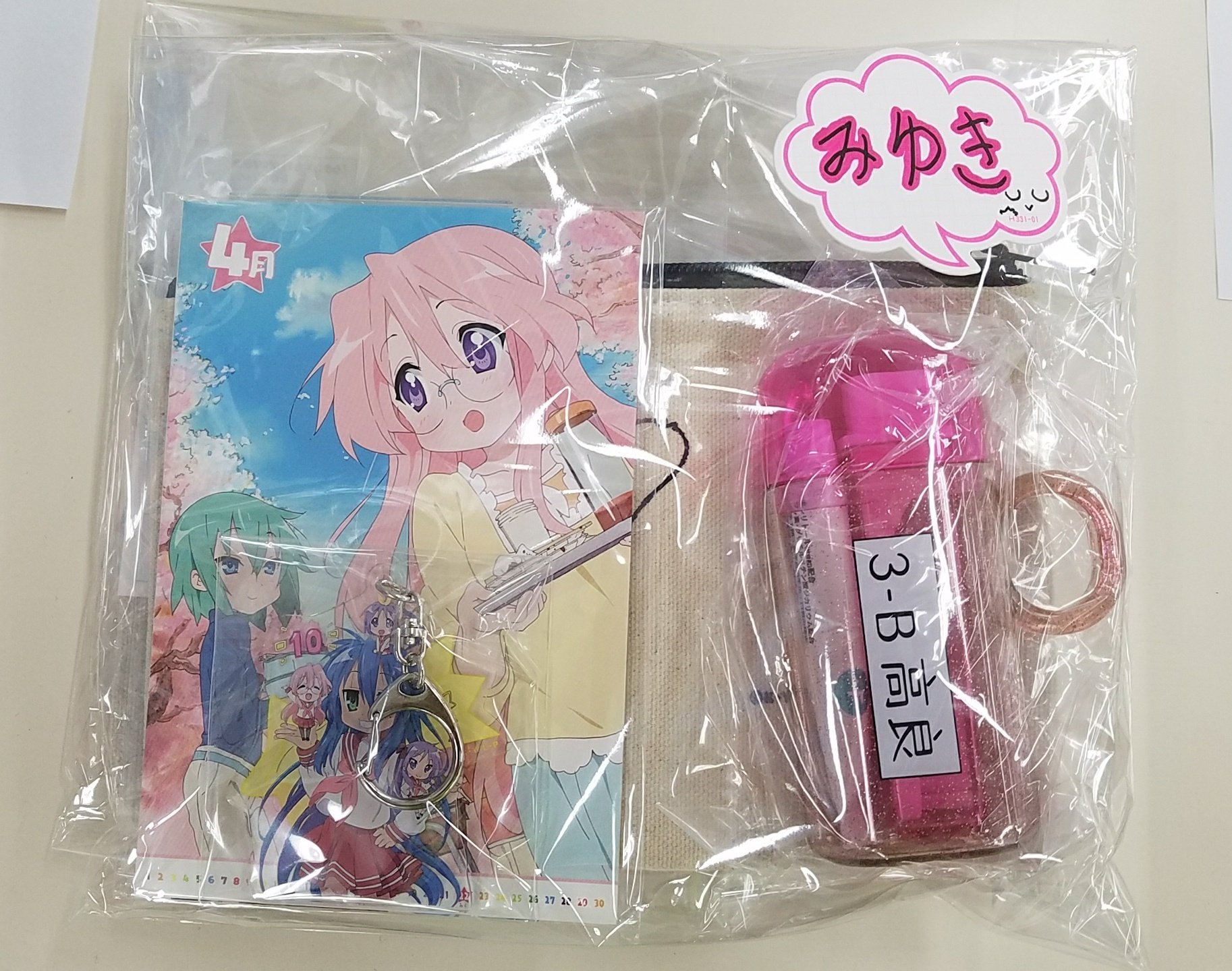 らき☆すた　「らっ桐☆ばこ」とグッズまとめ売り DMtP4LDUMAAdI4Z.jpg