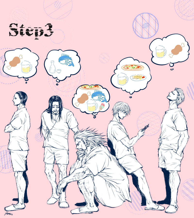 蜘蛛のステップ 