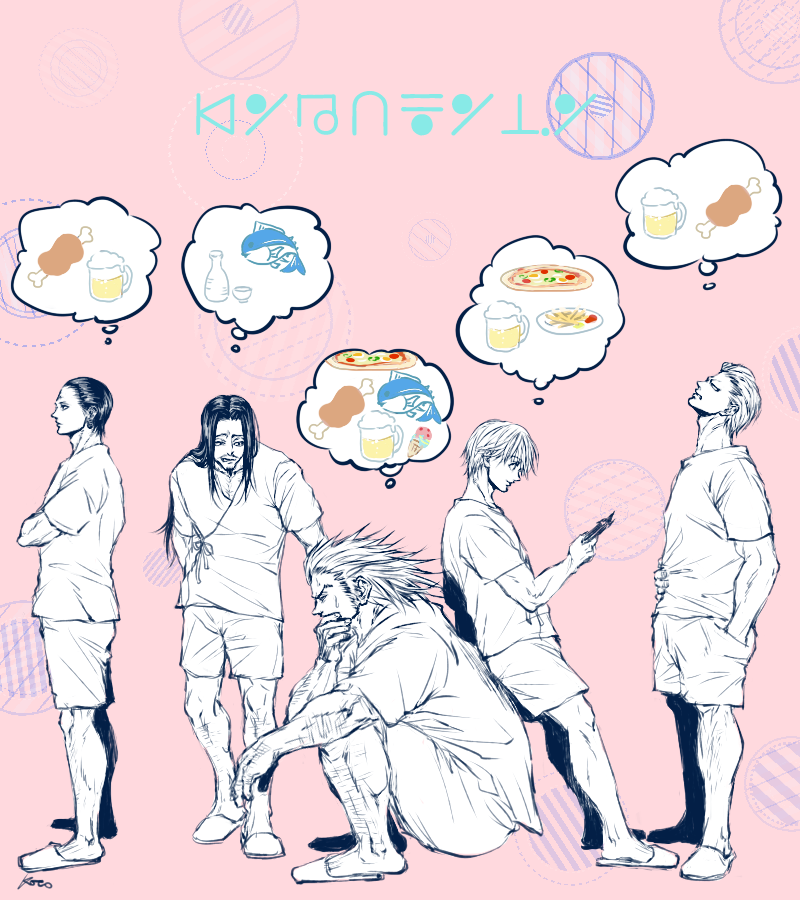蜘蛛のステップ 