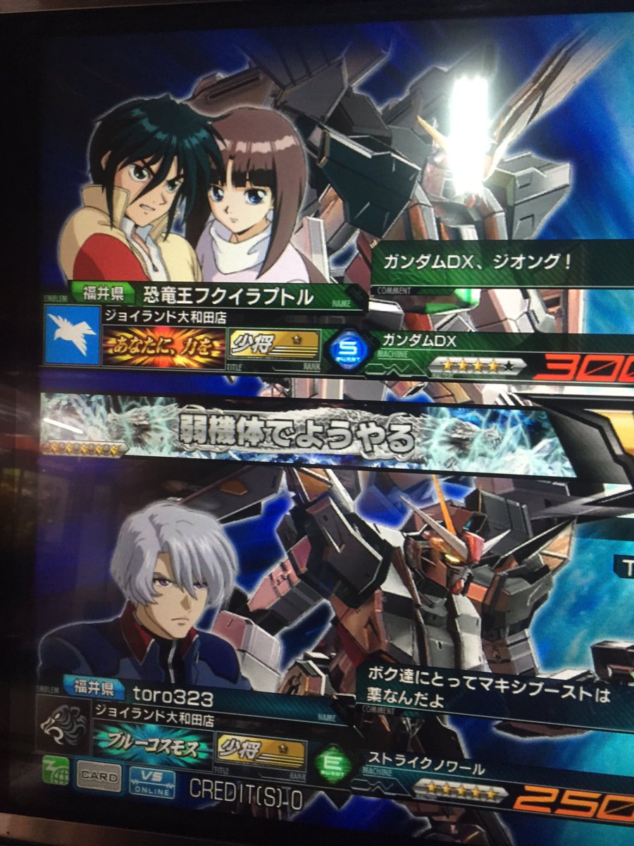 _toro323's tweet photo. #VSプレイヤーさんたちがRTしてくれて新たなVSプレイヤーさんたちと繋がりたい 
ほぼ固定のみで昇格しました！
福井県のジョイランド大和田店をホームにガンダムしてます🤗
見たことある方フォローよろしくお願いします🙇🙇 https://t.co/WoMEtHWrWb