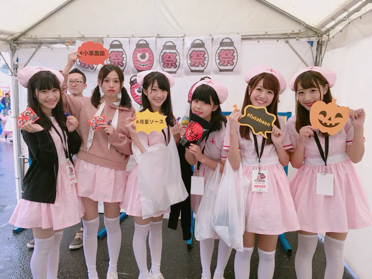 nornir_noa's tweet photo. お台場秋祭りエリアでも遊んできたよ➰🍫🍭🍪景品でお菓子が貰えたり周りの皆んなも仮装してる人いっぱいで、不思議な国に来た感じ👑❤️でした^^
#TSPOOK
#きたがわ宝石
#小栗農園
#コスロン
#月星ソース
#squplus
#futabaen https://t.co/aDDvJidAs6