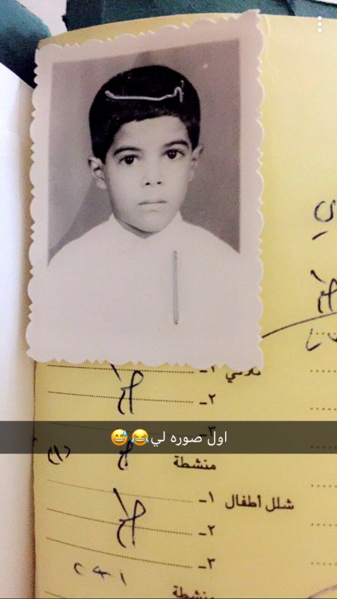 kk_77899's tweet photo. #حط_صورتك_وانت_صغير 😊 https://t.co/mYqVfZ6oof
