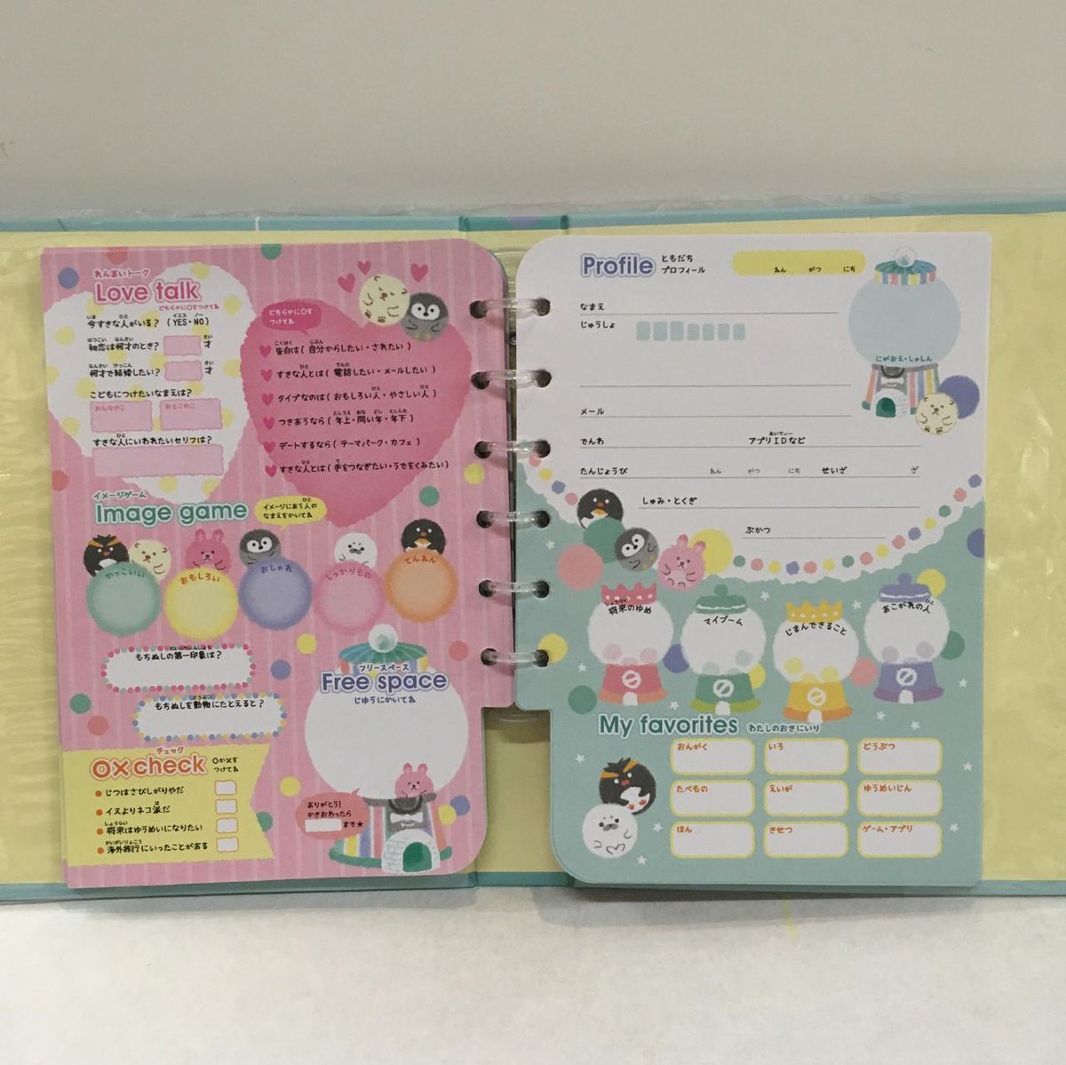 これぞ青春(〃ω〃)♡ ラブトークの欄に気になる相手がなんて書いて
