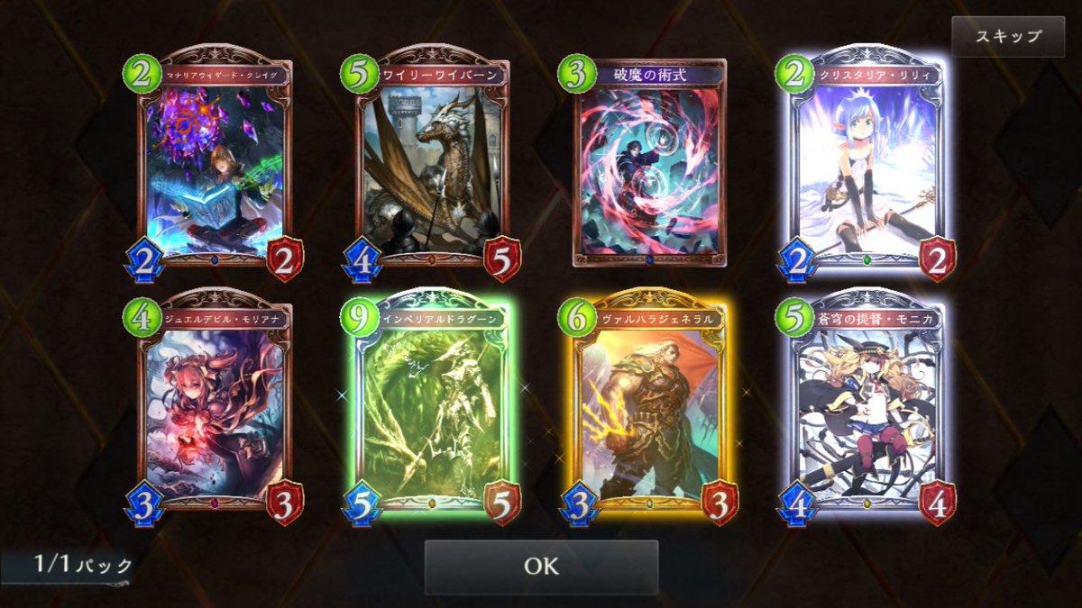 Fgo メンコ キッズ Menko Verse Twitter