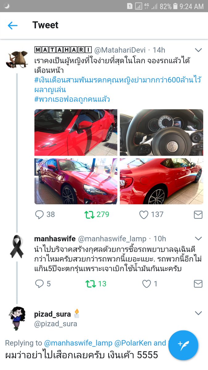 HardCoreMody's tweet photo. ประทับใจจนต้องแคปเก็บไว้ กัดปากกลั้นขำอยู่กลางโรงบาล สาระแนนักต้องโดนแบบนี้ 555555555555555555555555 ไม่เซนเซอร์เหี้ยไรทั้งนั้นแหล่ะ https://t.co/5UD1JKqKt5