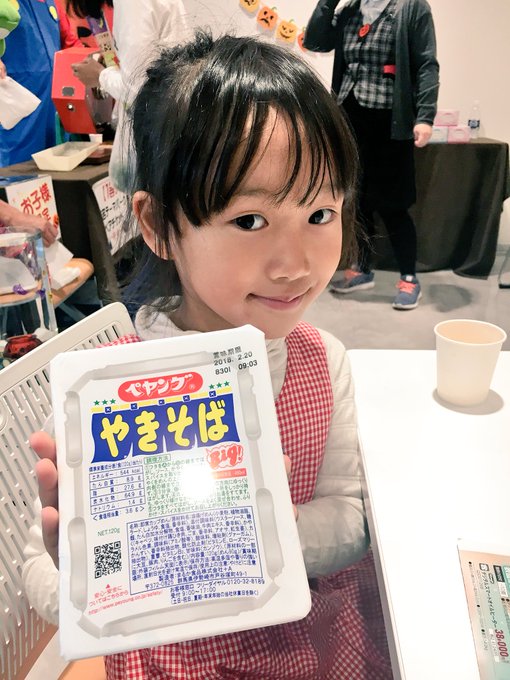 Twitterのコスプレ画像27