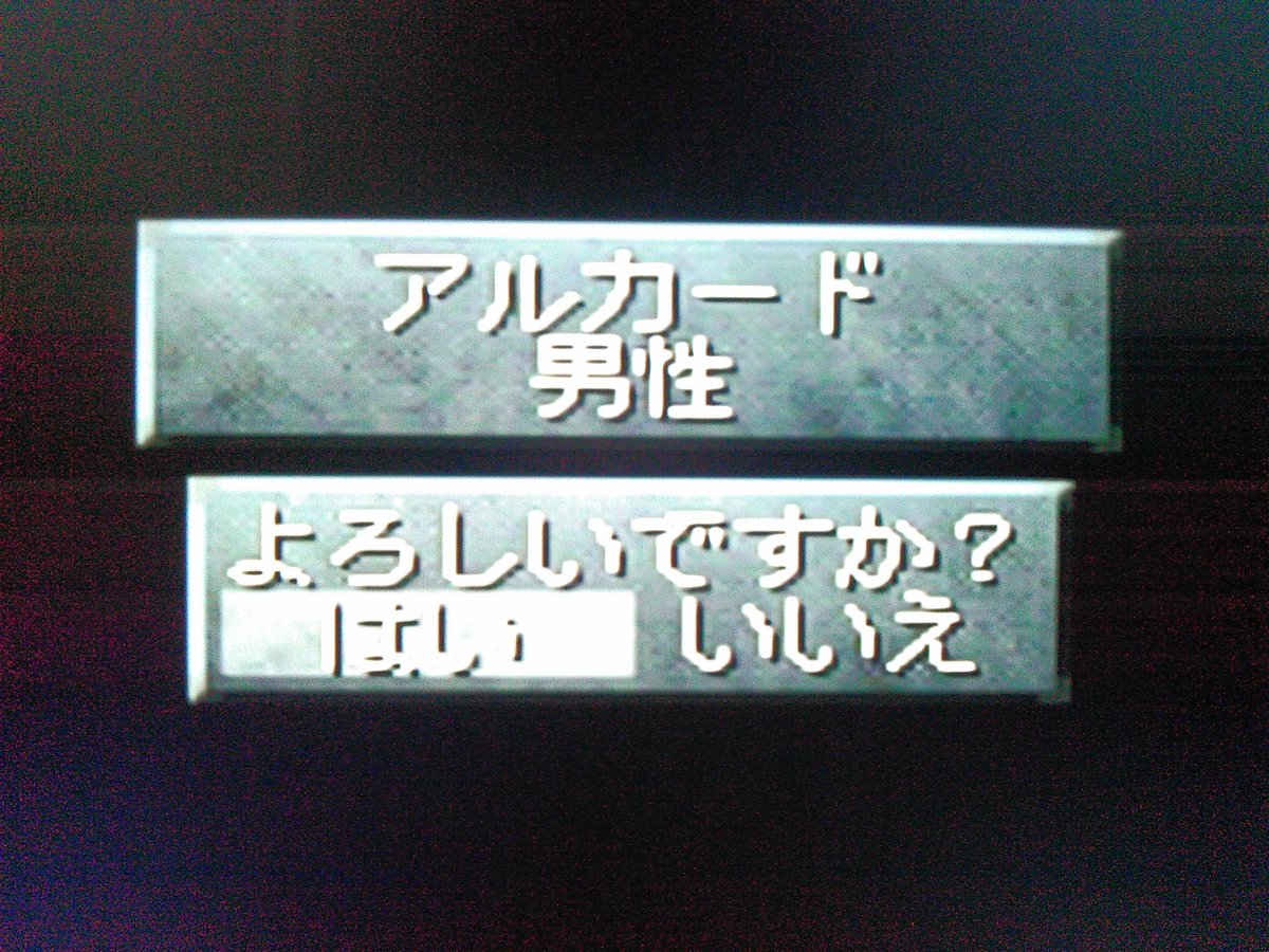 Alucard 久々にps3点けたら自由度の高いのあったんでnew Gameでプレイ開始 Lunatic Dawn Odyssey 冒険の目的は人それぞれ 真っ当な仕事もあれば悪事な仕事もある 戦闘では交渉が出来たりするらしい さて 俺の人生はどうなるのやら ルナティックドーン Alucard 久々にps3点けたら自由度の高いのあったんでnew Gameでプレイ開始 Lunatic Dawn Odyssey 冒険の目的は人それぞれ 真っ当な仕事もあれば悪事な仕事もある 戦闘では交渉が出来たりするらしい さて 俺の人生はどうなるのやら ルナティックドーン