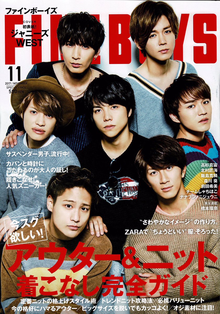 WEST_______24's tweet photo. ファインボーイズ

ジャニーズWEST https://t.co/hBJkfn4N5Y