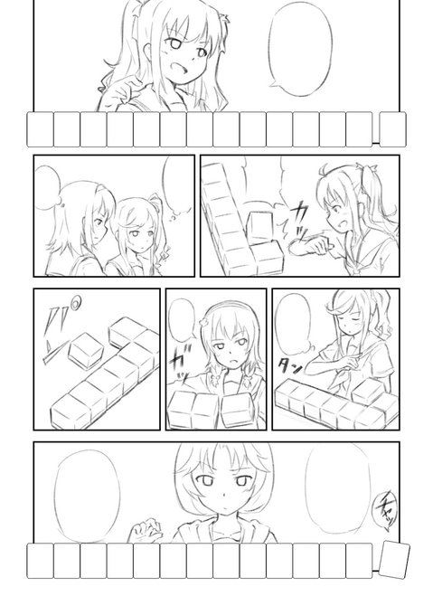 はいふり合同の原稿やってます。 